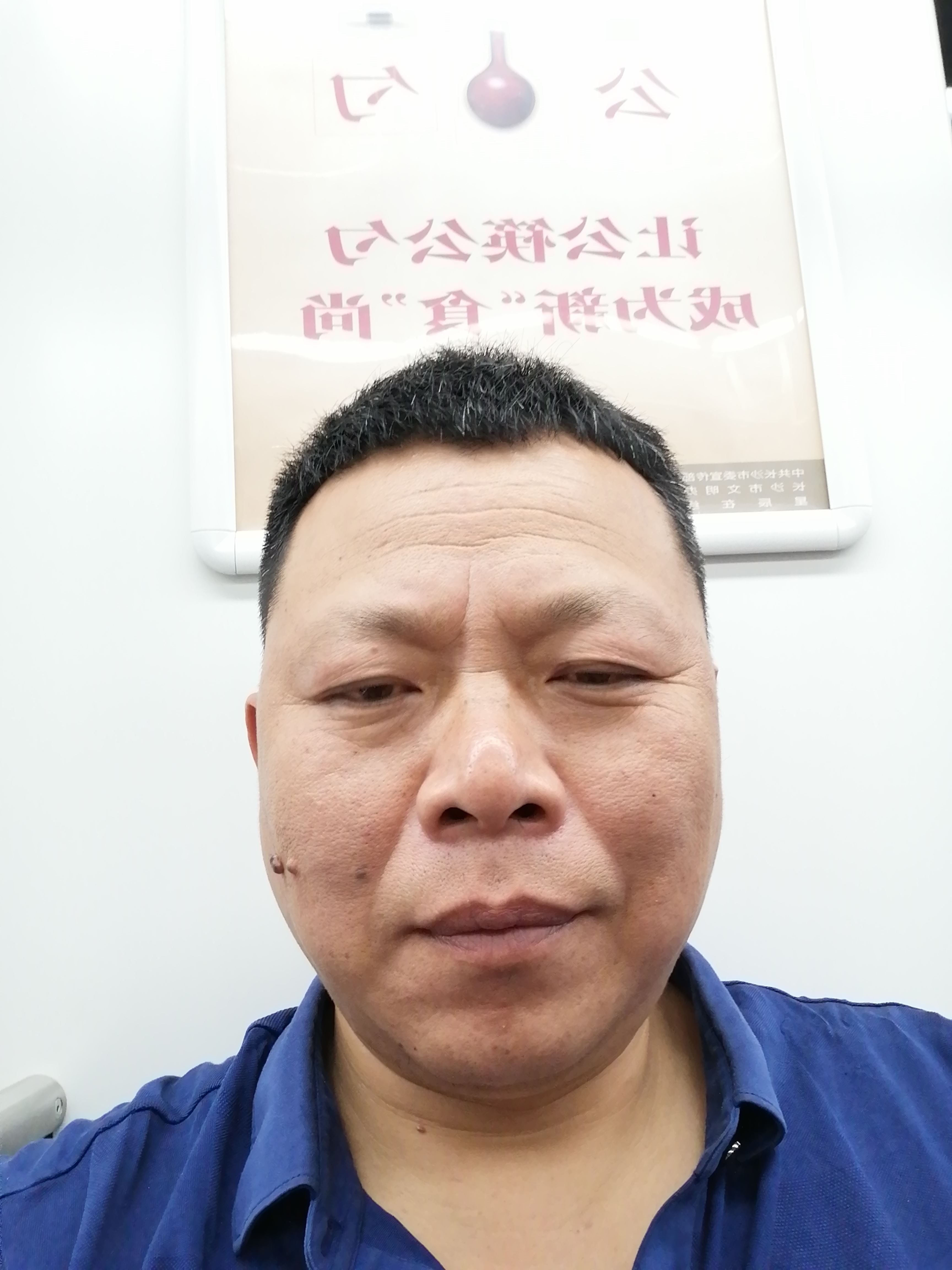 伟哥哥哥的照片