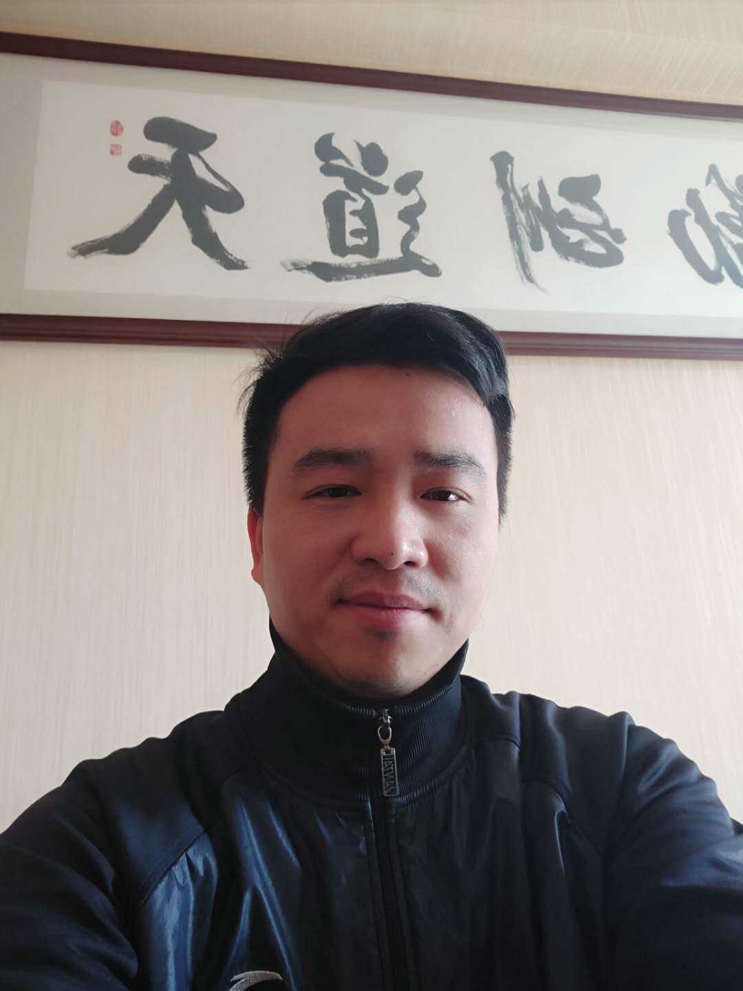 命运中的你的照片