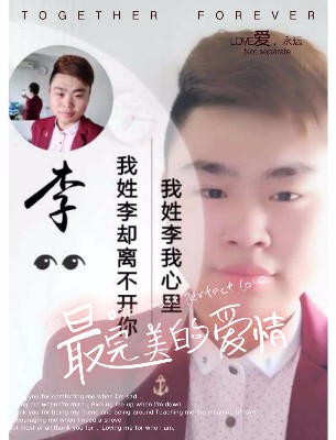 我的Lucky 在哪里的照片