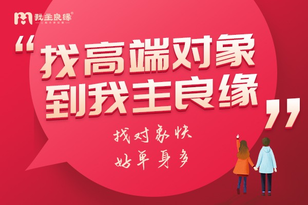 女人在长沙找对象后，男人的这些内心独白需知