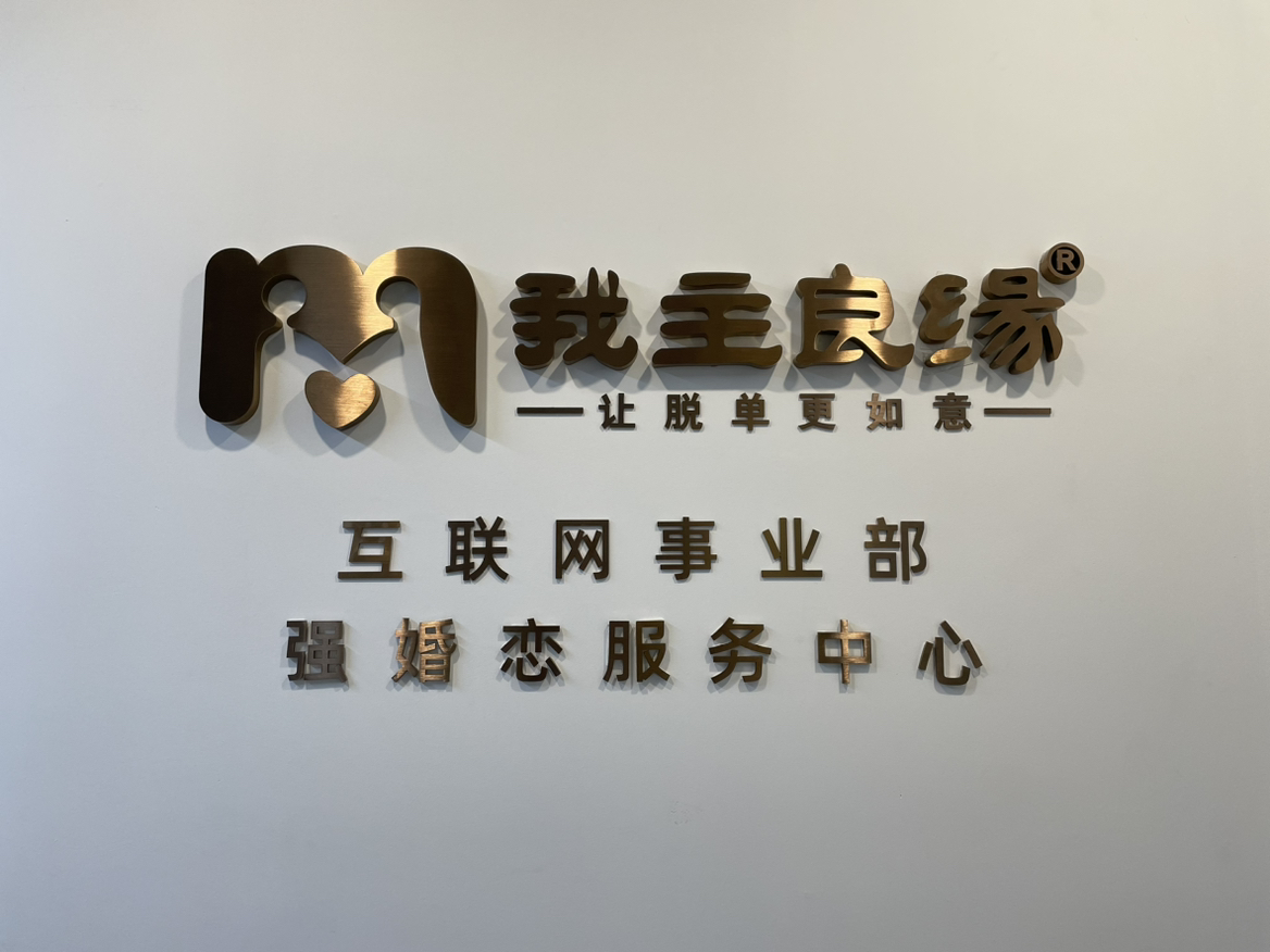 艾燚老师的照片