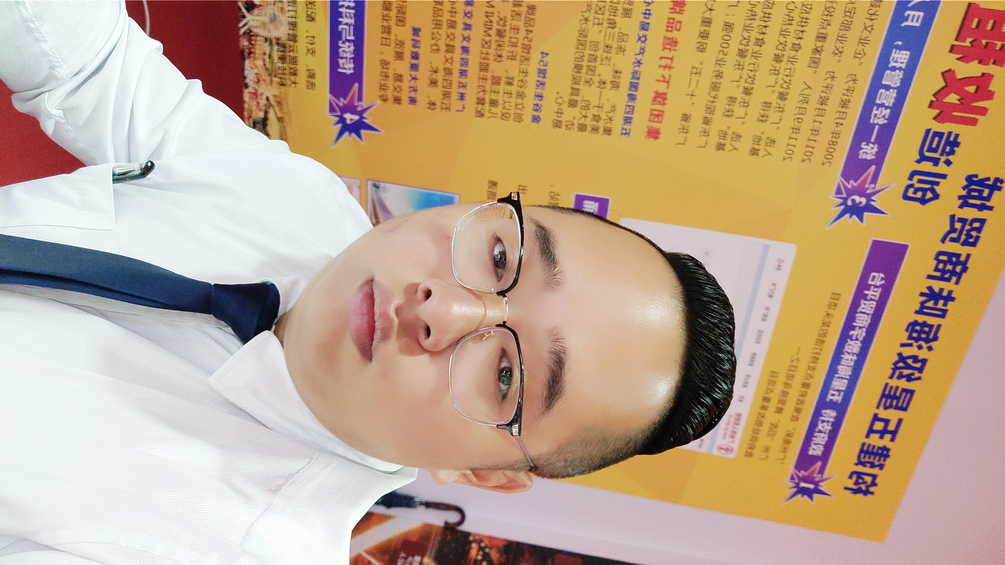 Eeda的照片