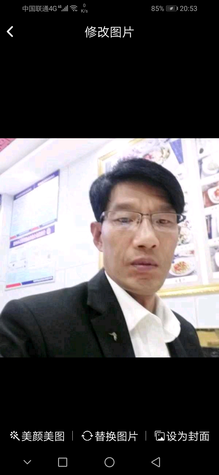 情报局的照片