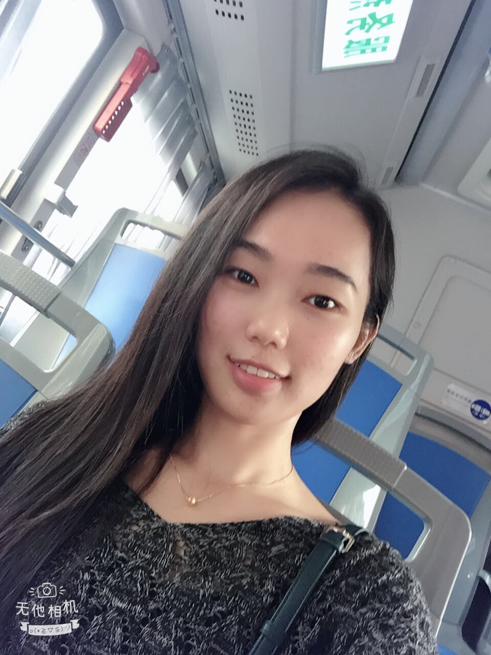 槑呆呆呀的照片