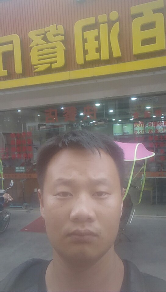 会员623014105的照片