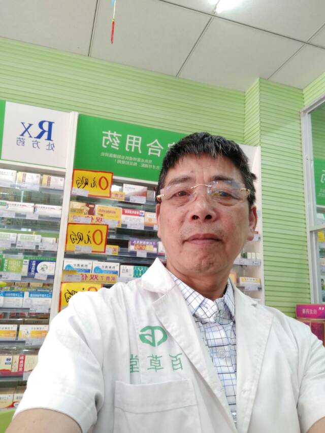 阵皮的照片