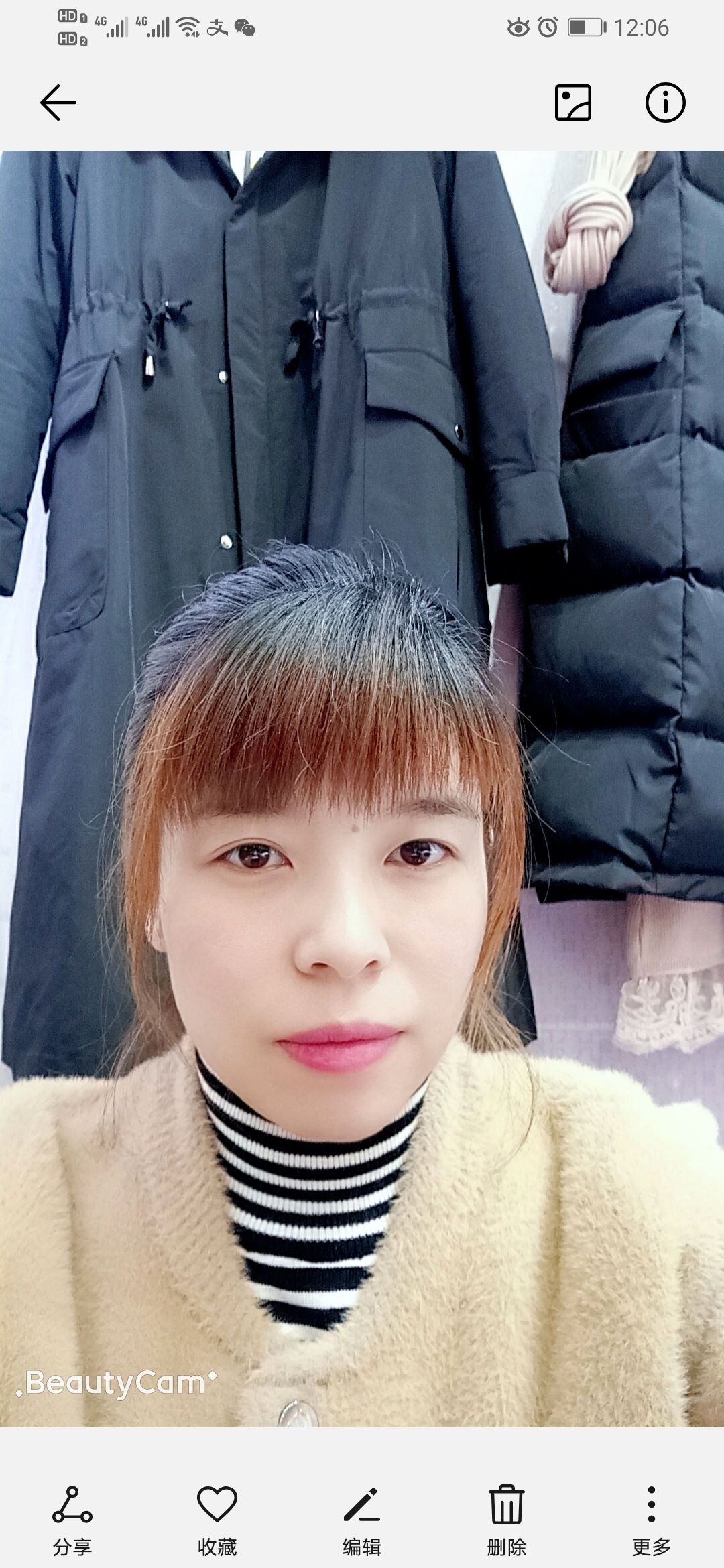 艾琳诗的照片
