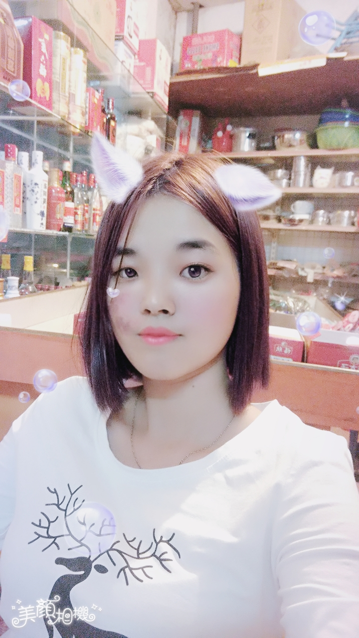 缘来是 妳的照片