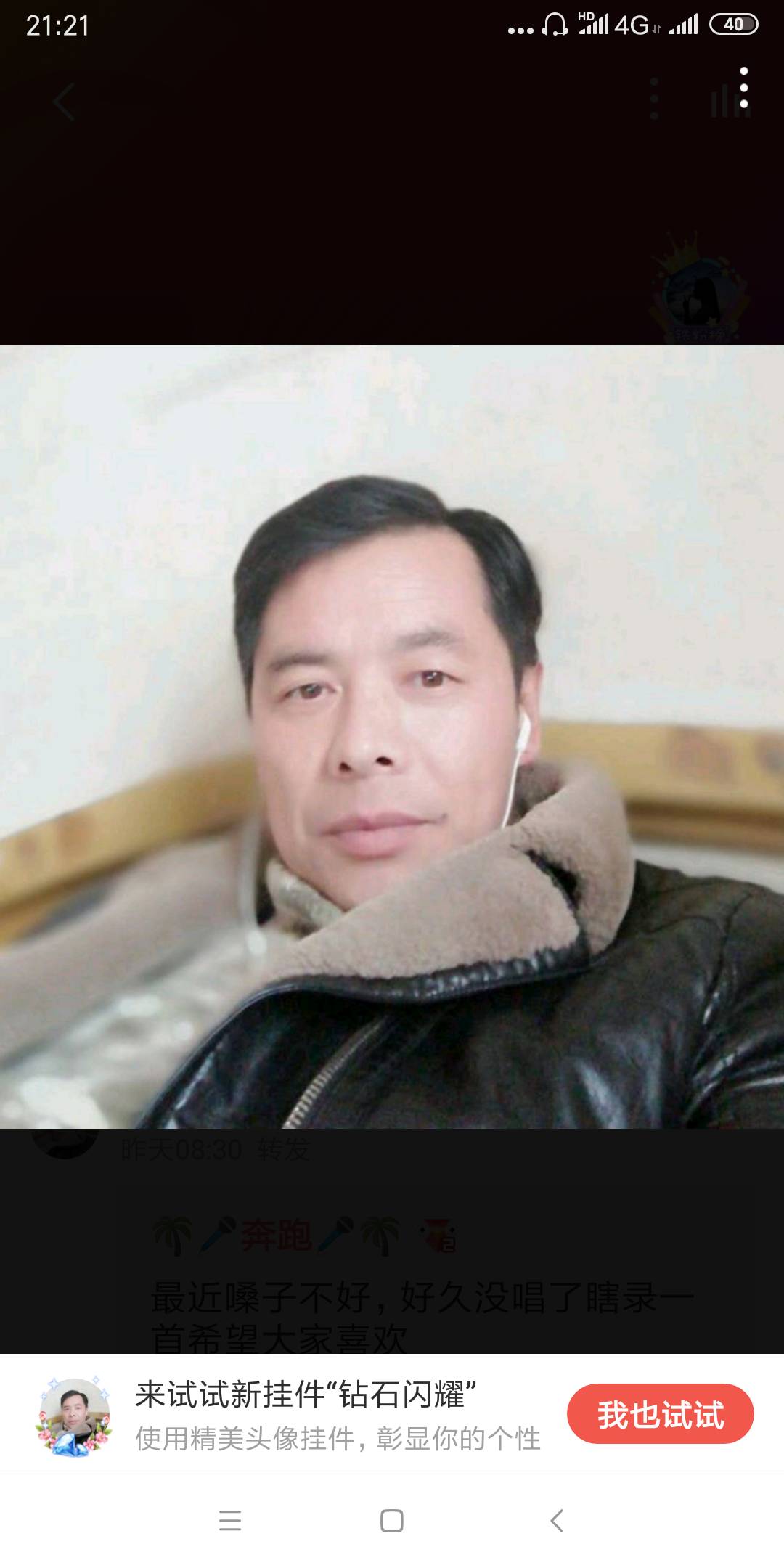 会员608645190的照片