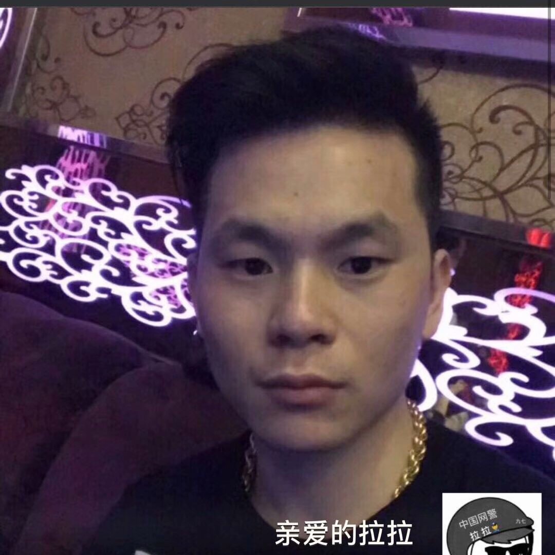 亲爱的拉拉的照片