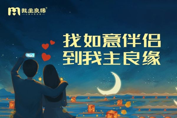 南昌我主良缘婚恋服务机构：女生的拒绝是矜持还是真拒绝？