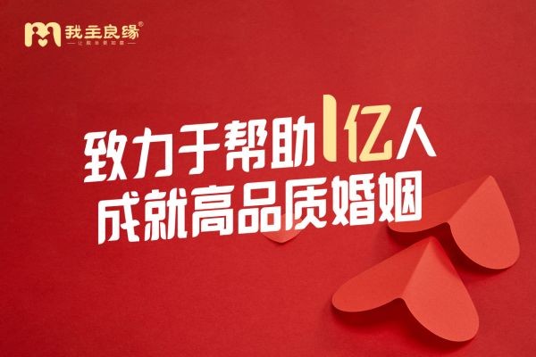 我主良缘：2020年平均初婚年龄公布，为何大家结婚越来越晚？