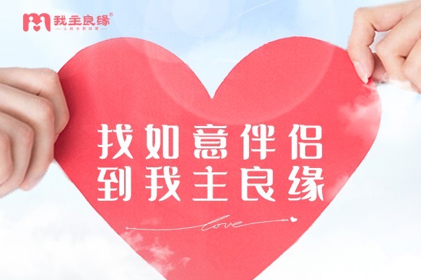 如果在我主良缘找对象遇到问题，光我举报会被处理吗？