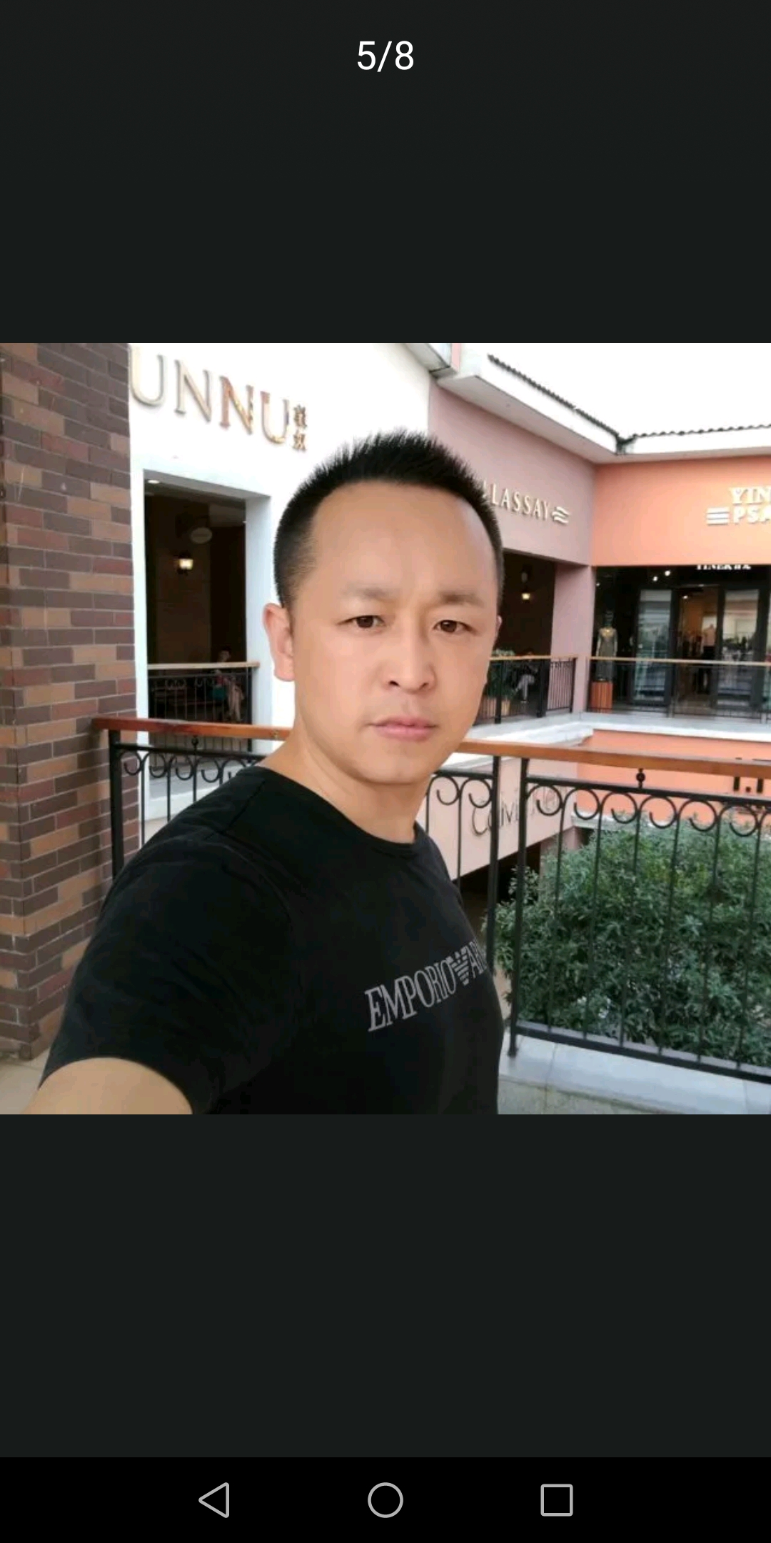 真爱无价11的照片