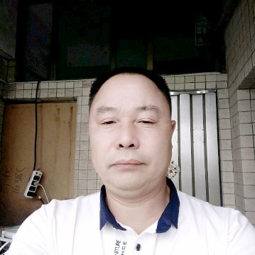 真心好功夫的照片