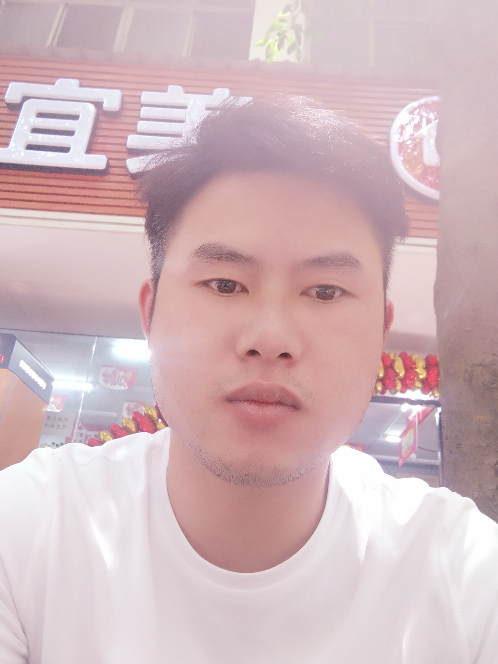 你好啊吖的照片