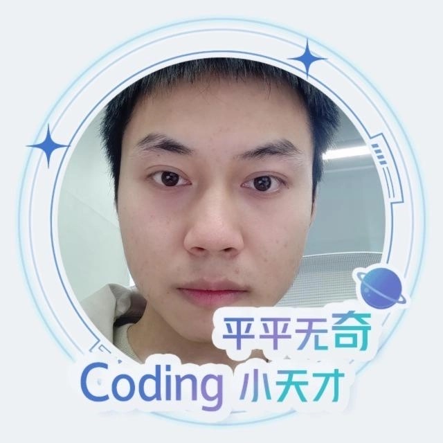程序员小方的照片