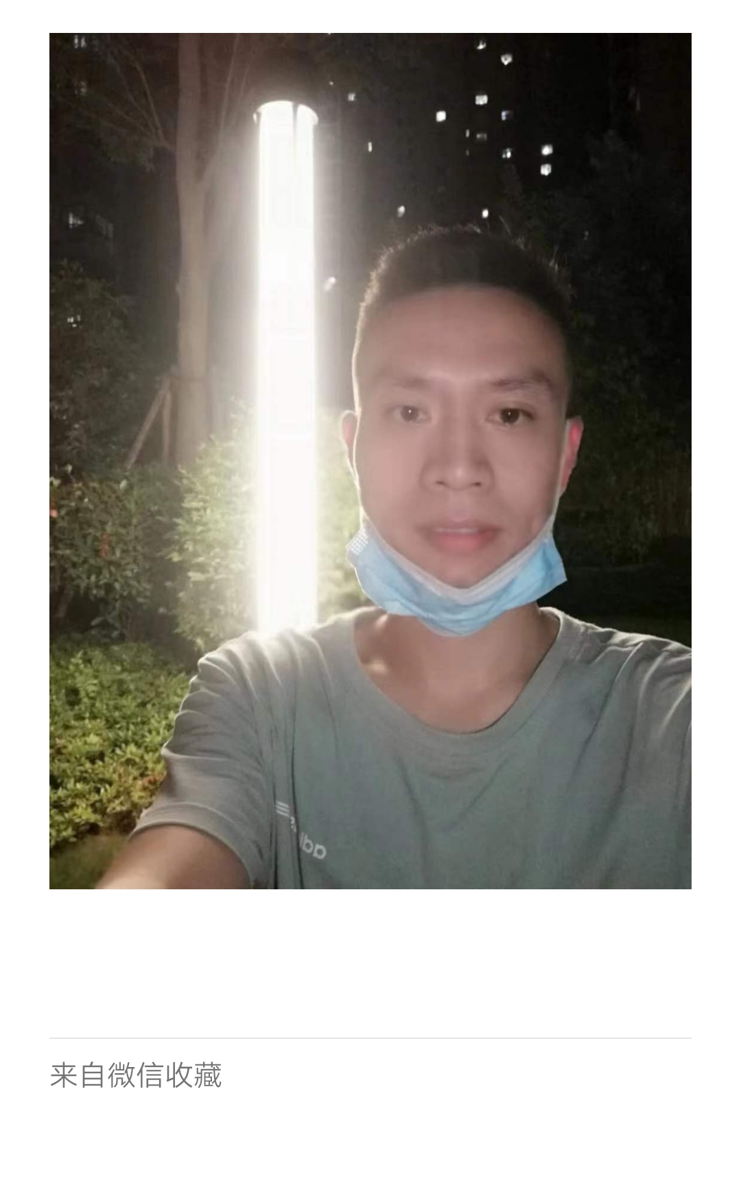 会员979551310的照片