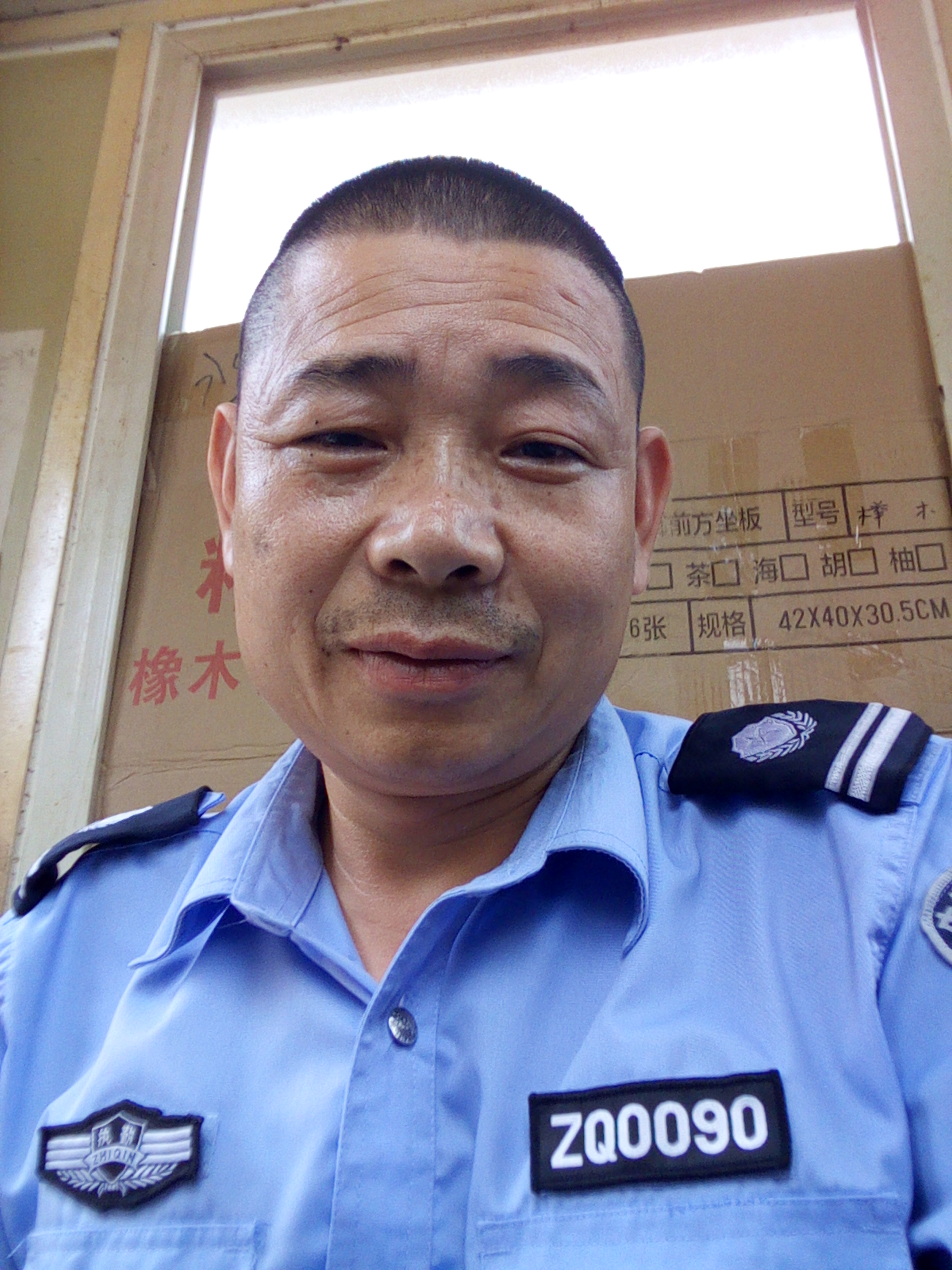 爰恨江湖的照片