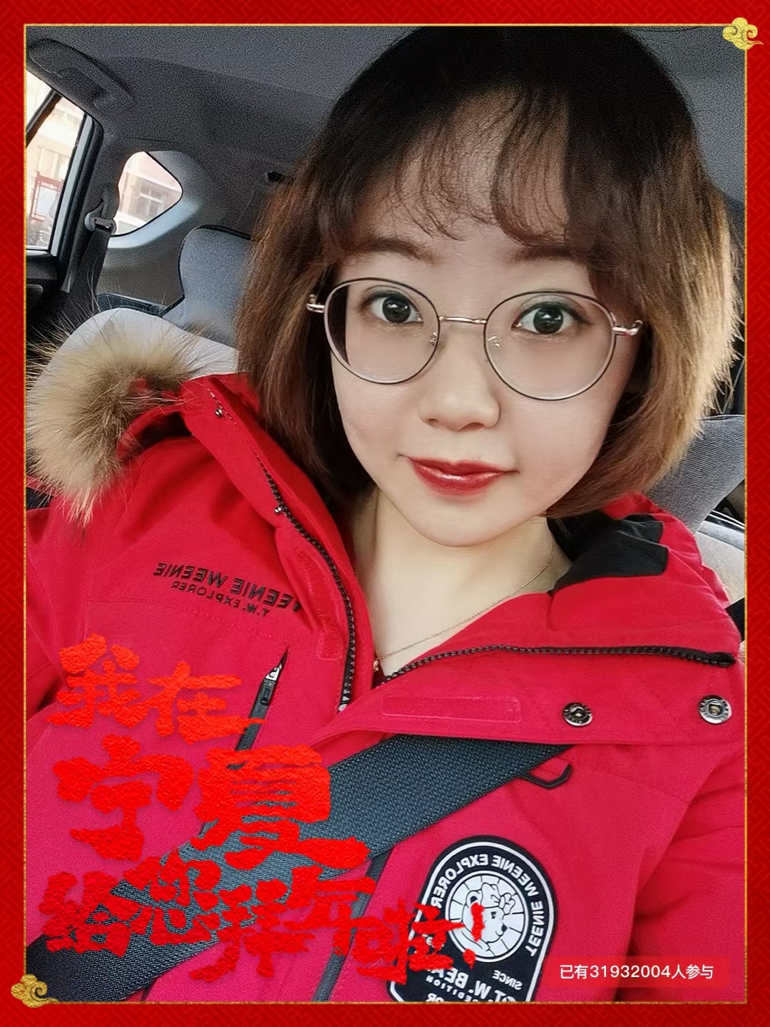 丫丫@乐乐的照片