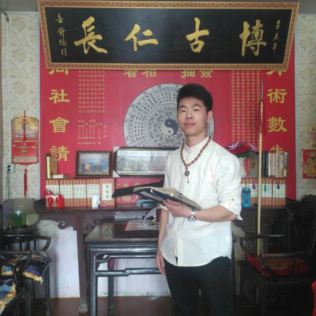 小神仙哈的照片