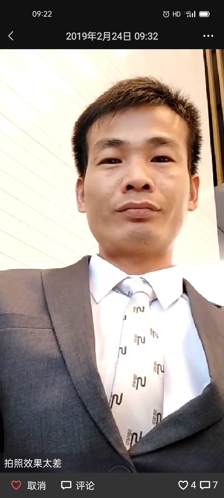 会员566374641的照片