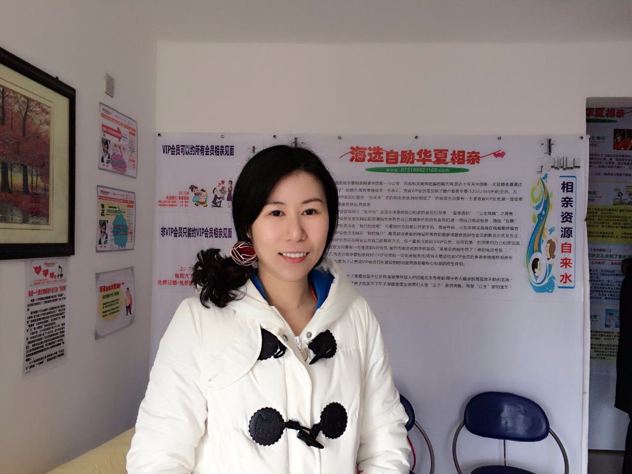亭婷的照片