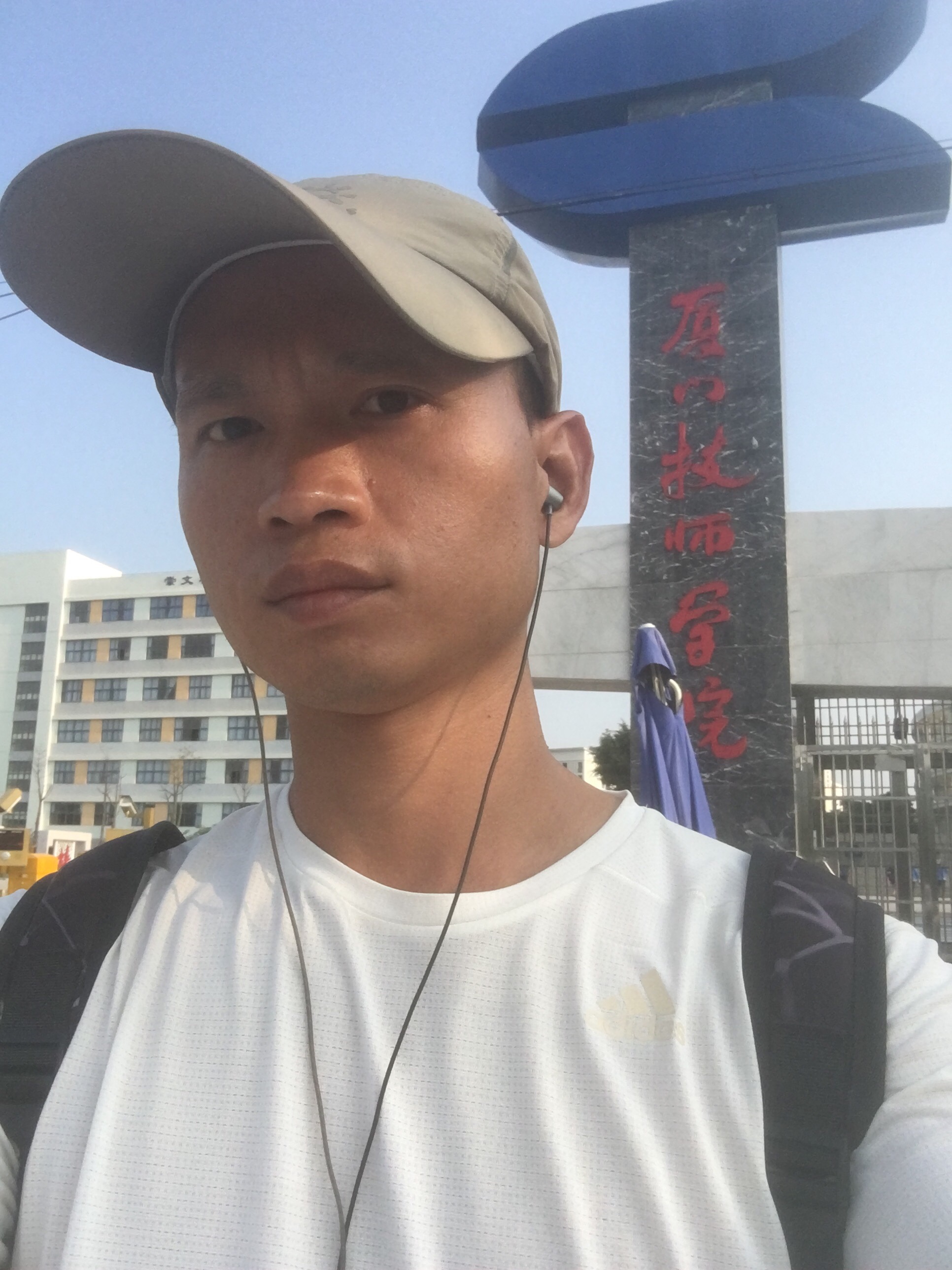 一日三省的照片