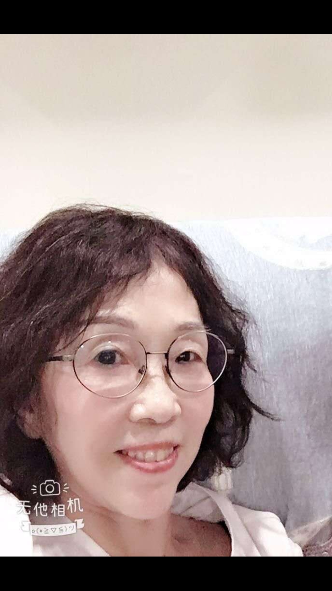等风的女人的照片