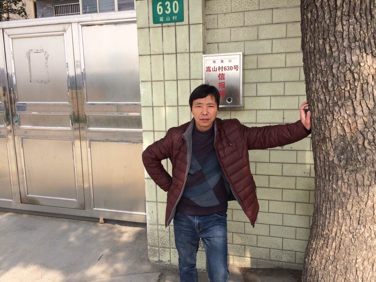 守护玫瑰的照片