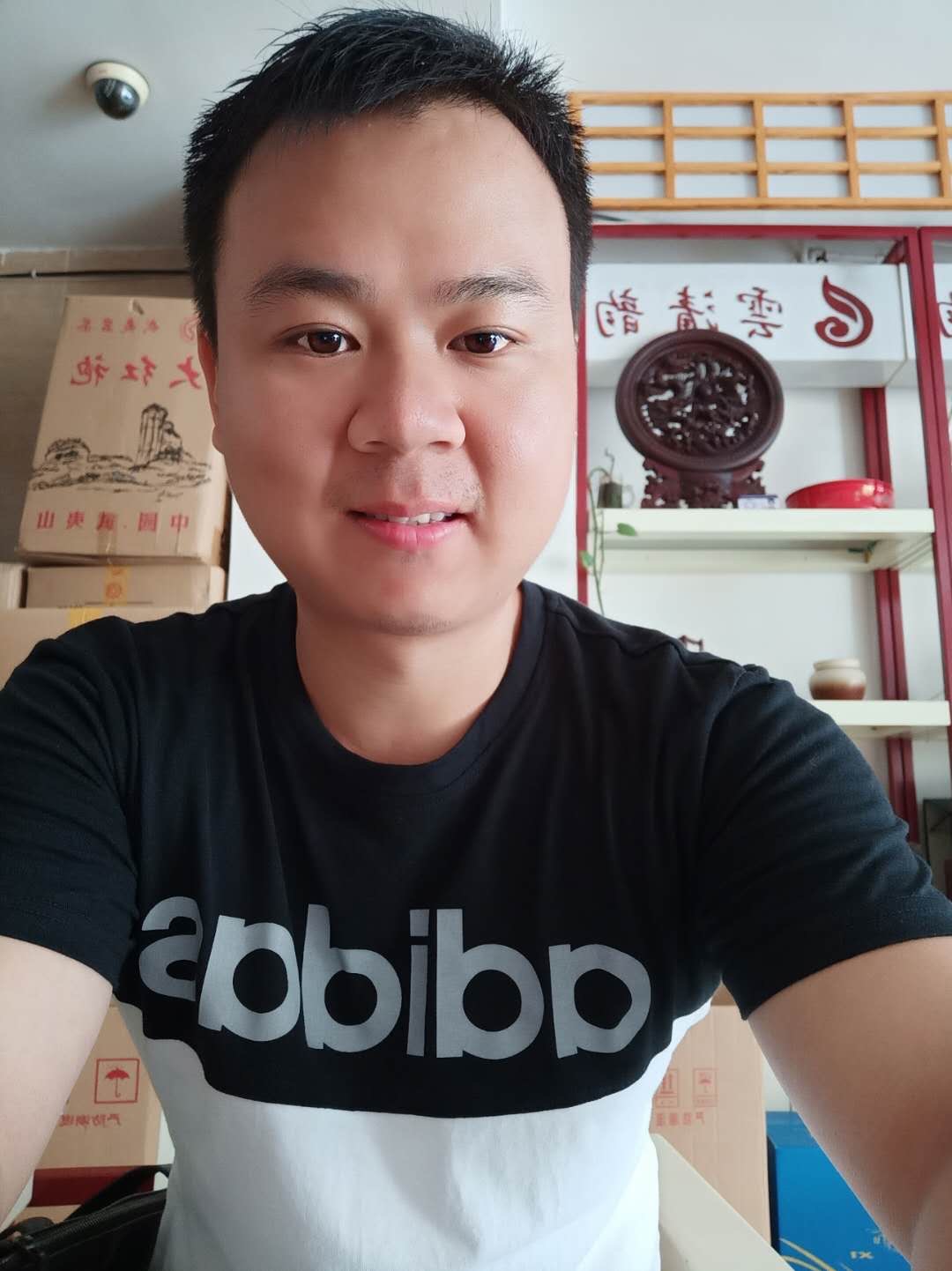 城浩的照片