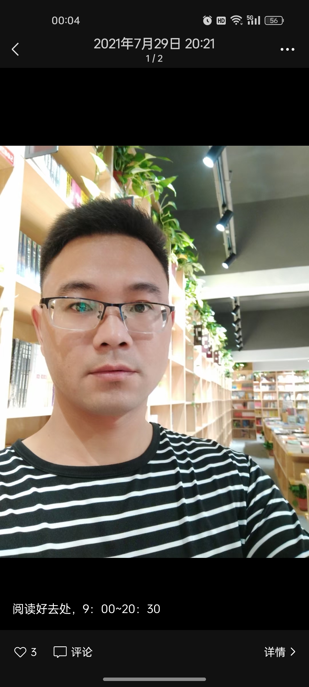 恒友_Hedge的照片