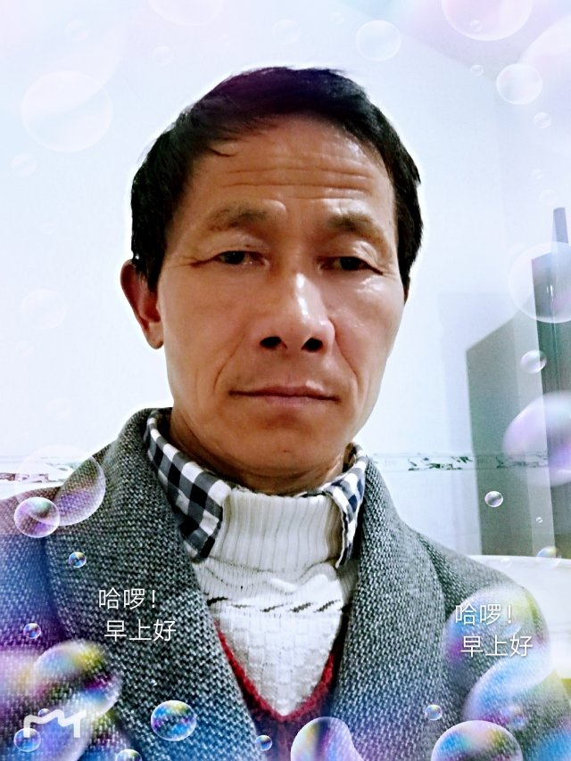 缘来在此收获幸福的照片