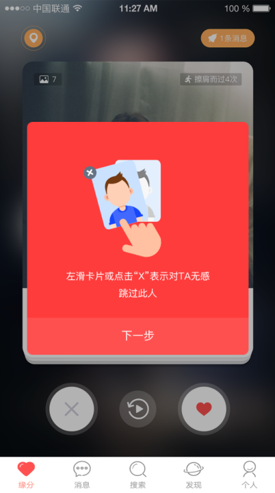 我主良缘的缘分匹配怎么玩？