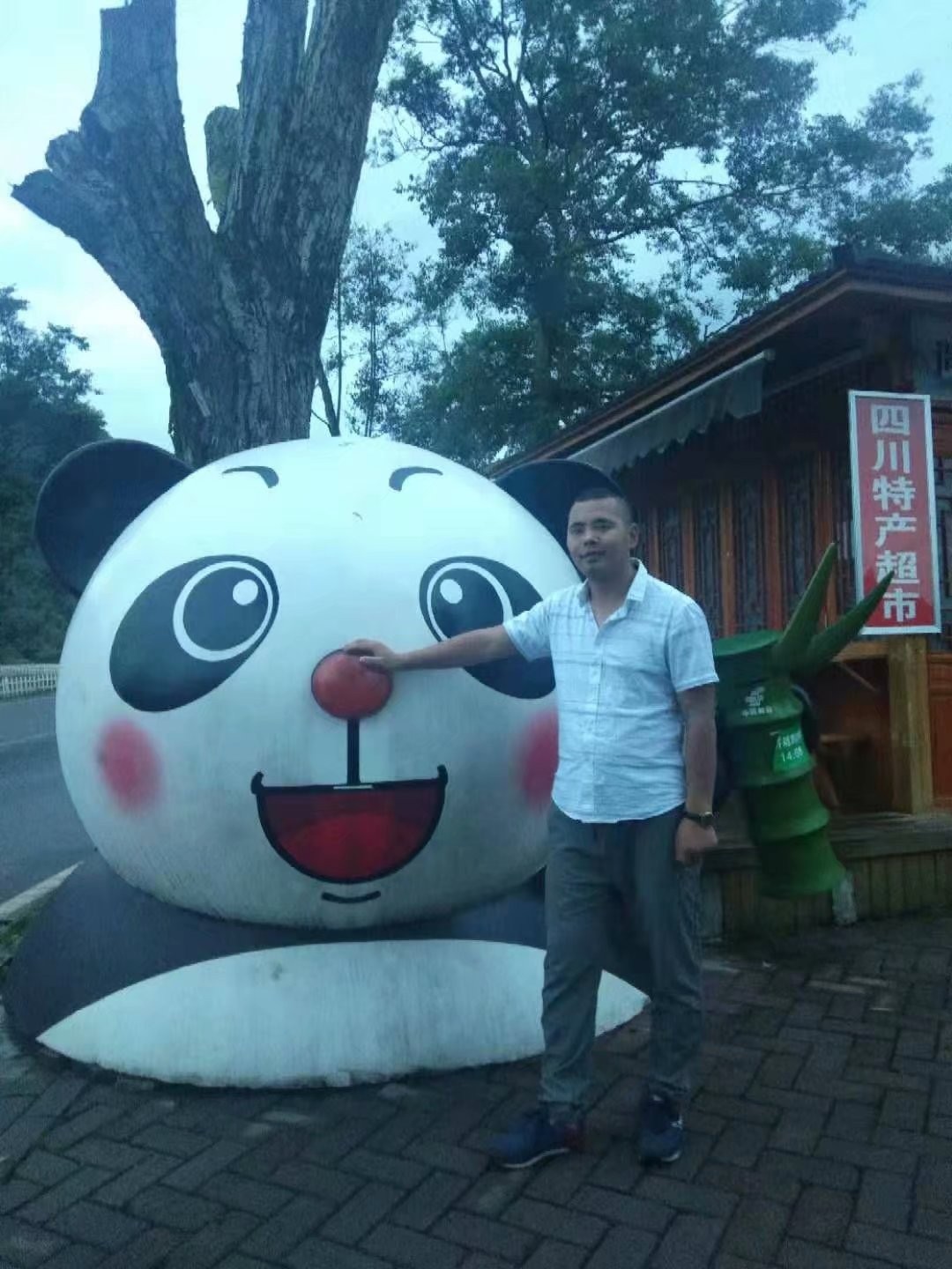 会员321590364的照片