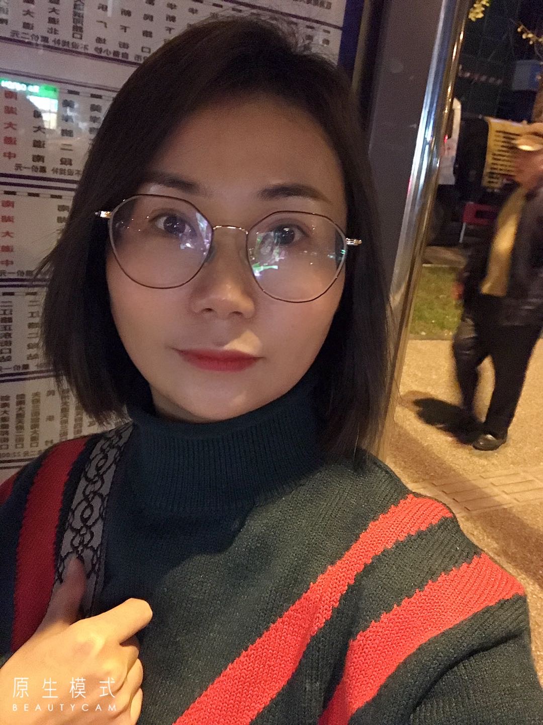 会员012254760的照片