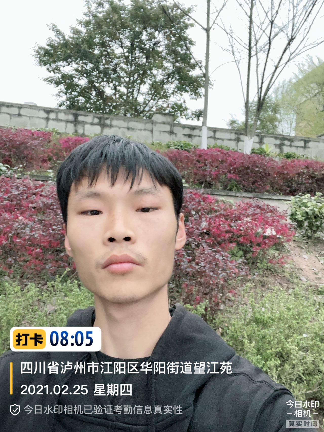 会员060815008的照片