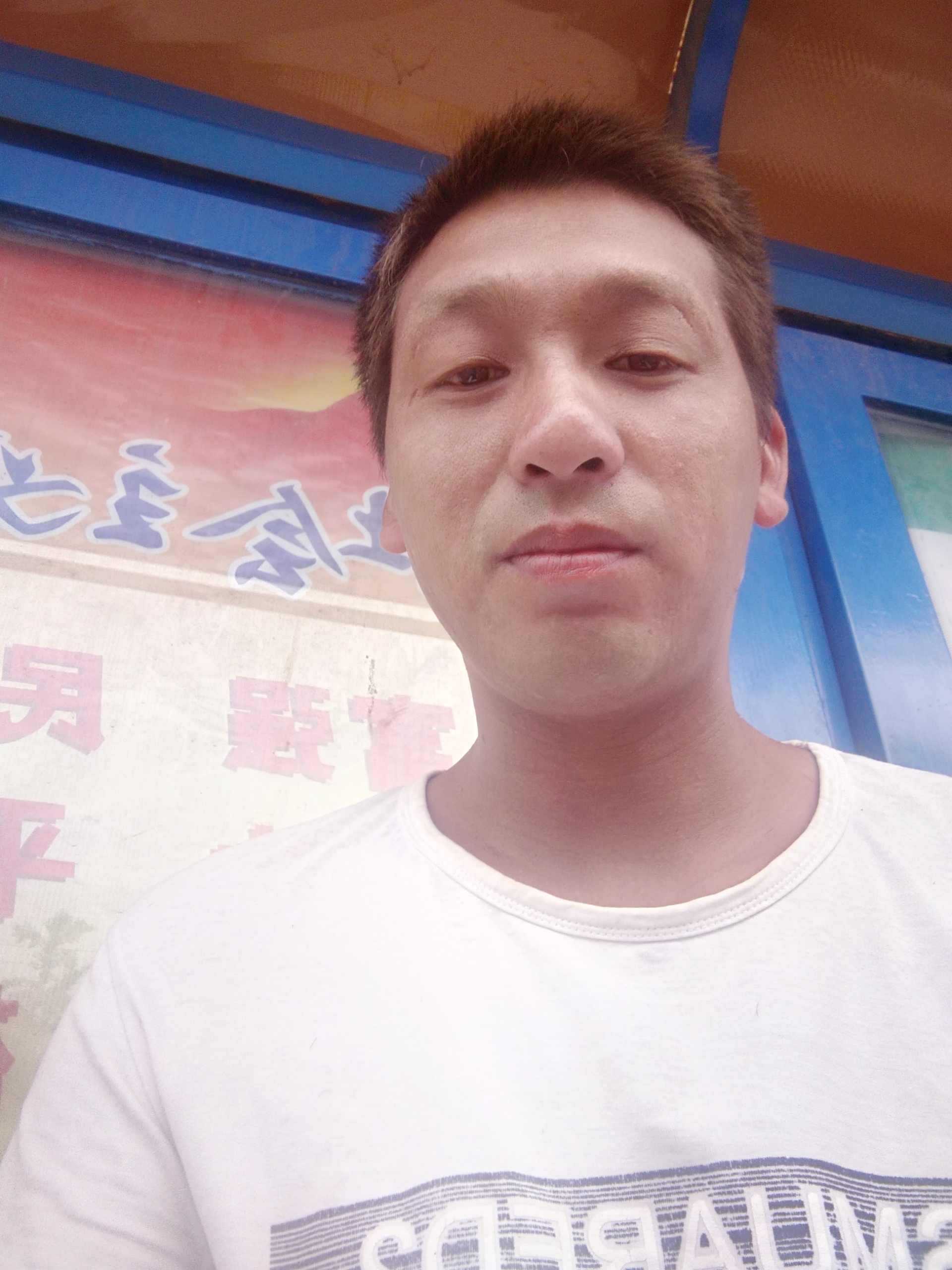 潘柏成的照片