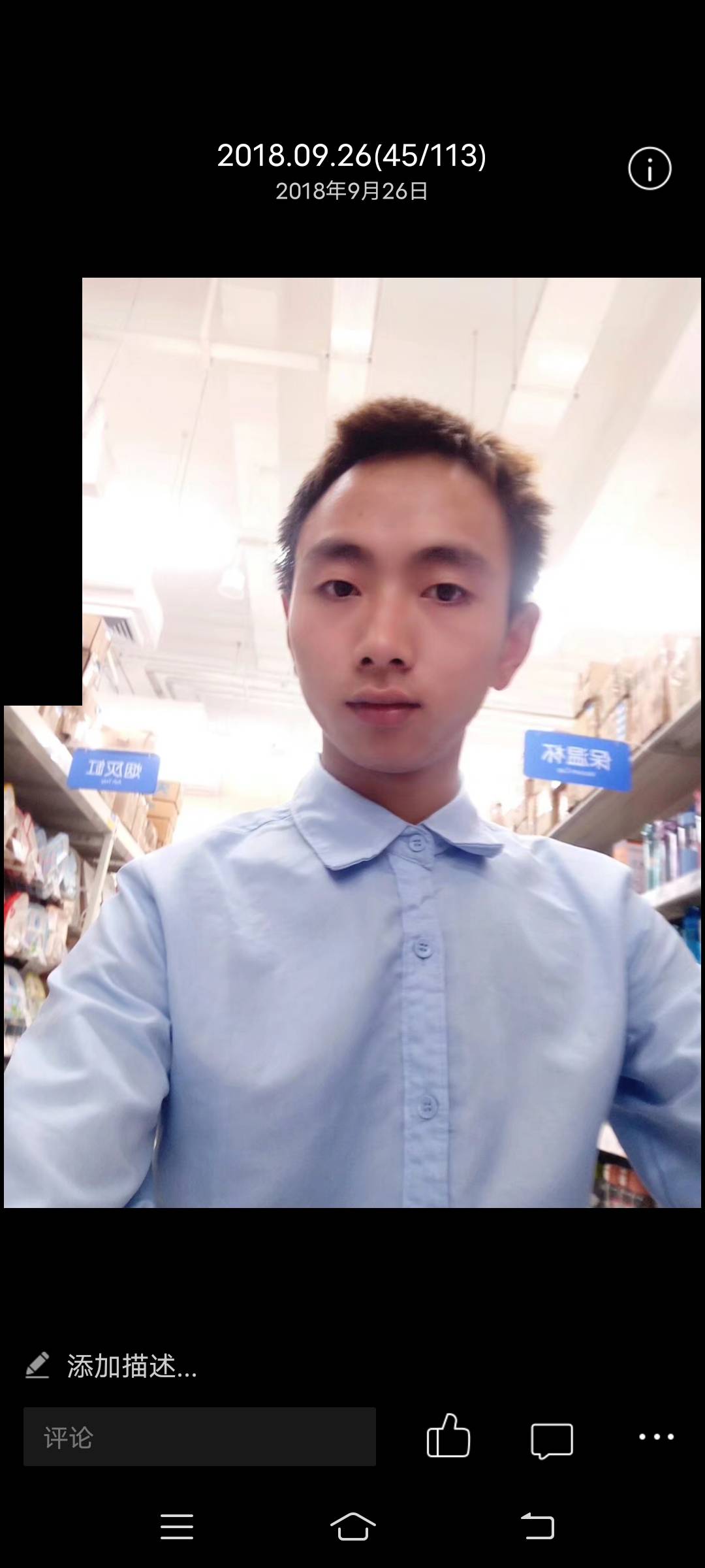 冬天的激情的照片
