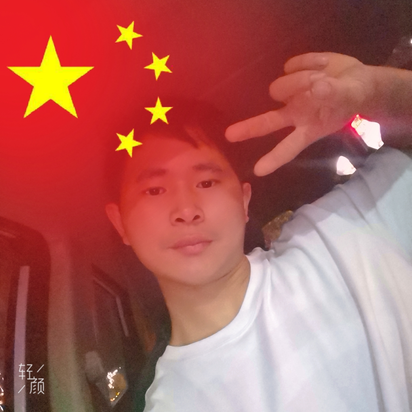 会员691331631的照片