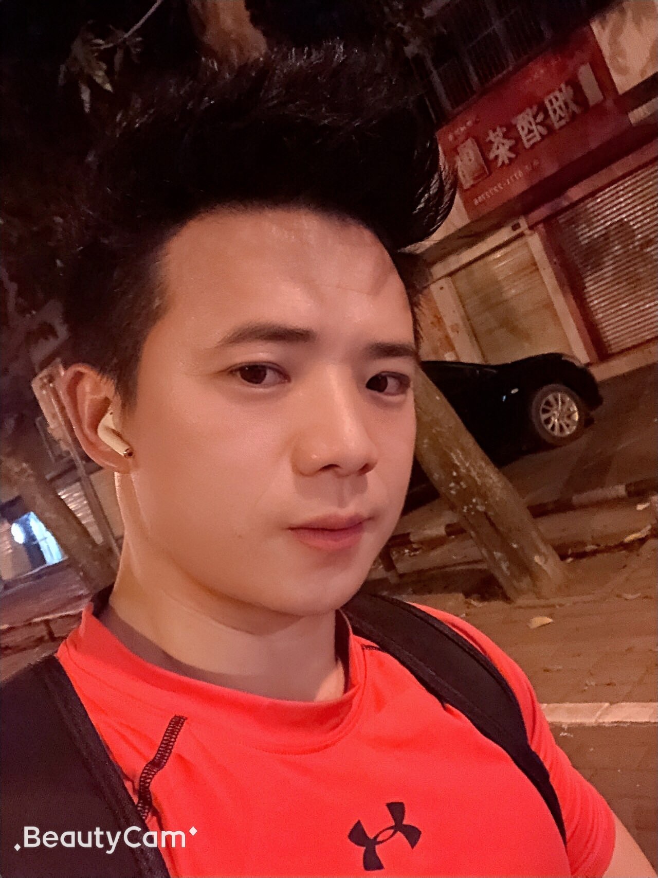 奋斗的照片