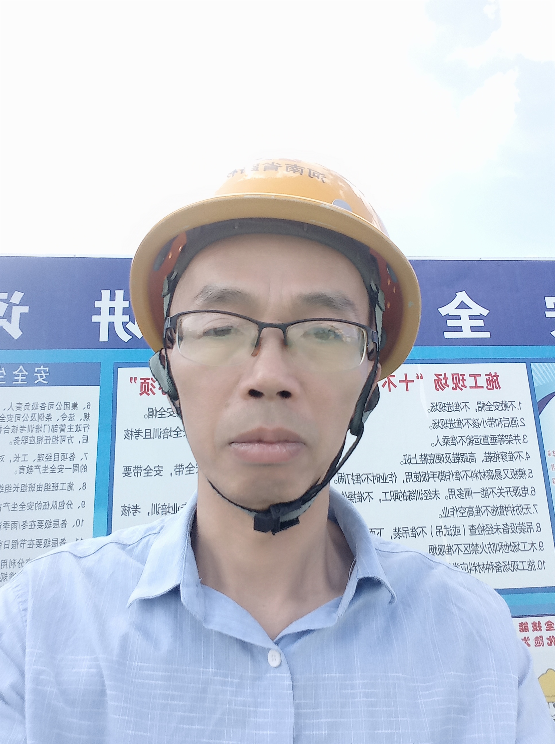 在江一边的照片