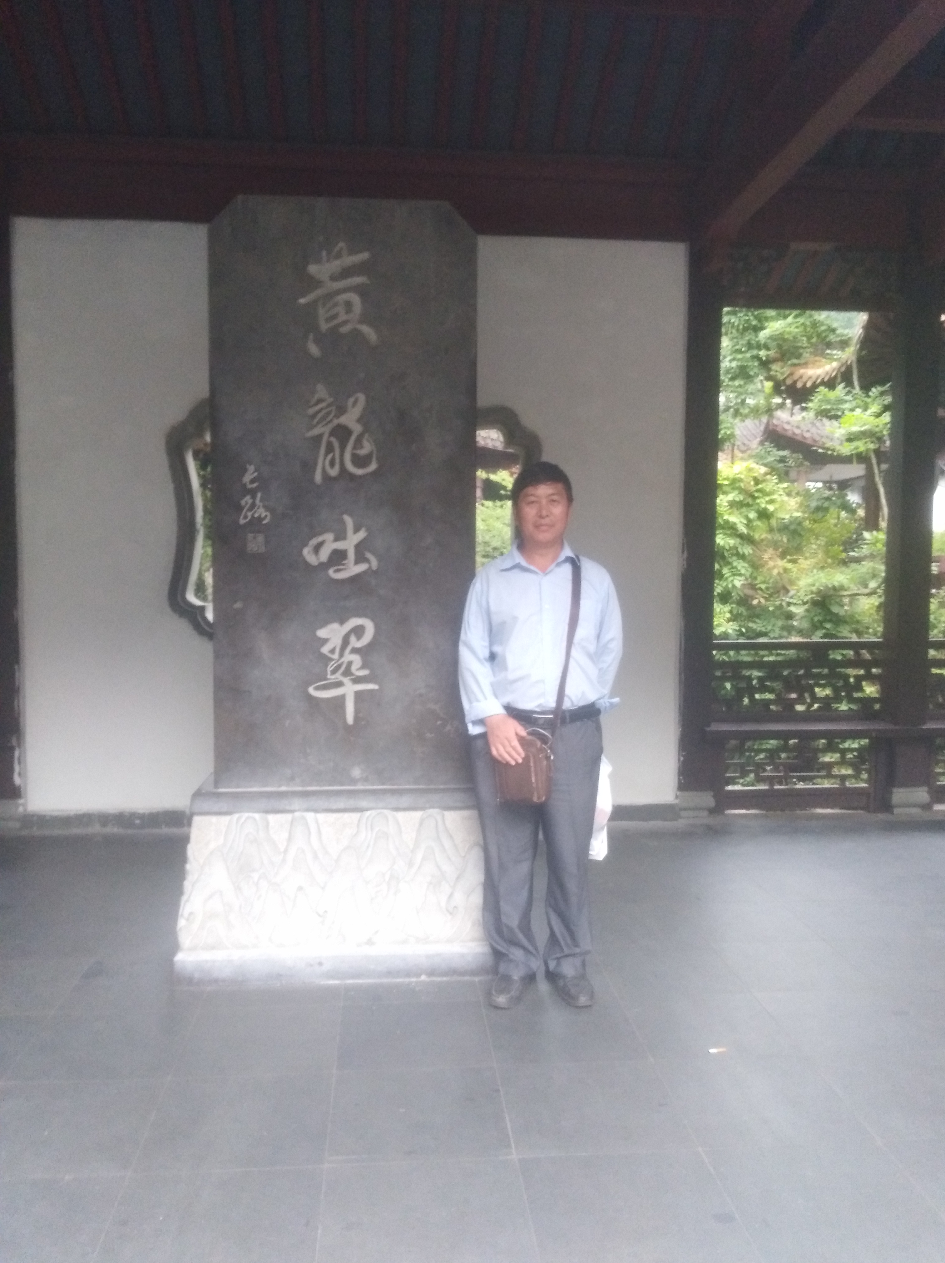 双龙山的照片