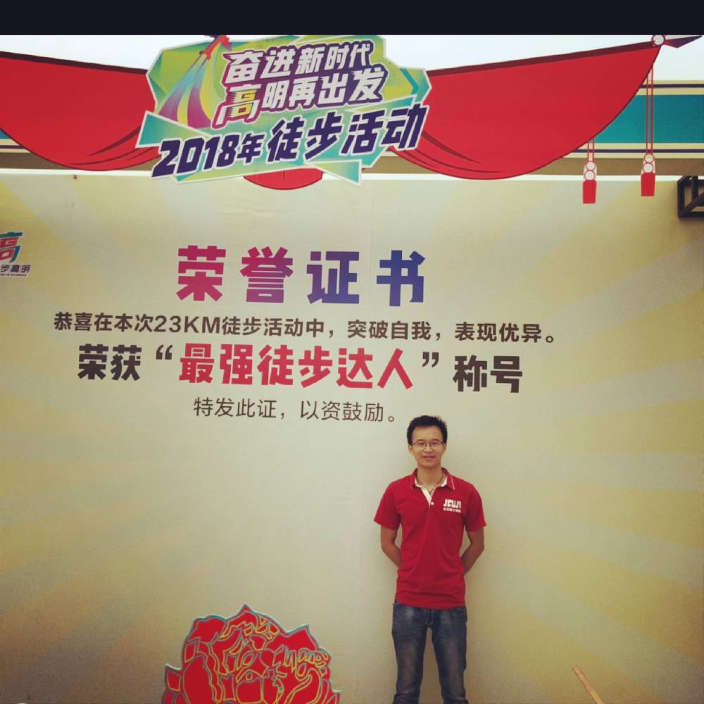 yyq的照片