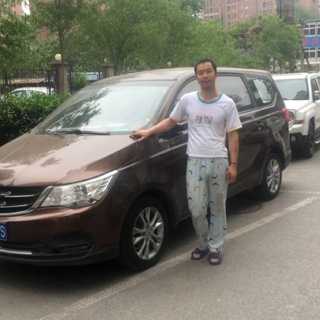 平西王的照片