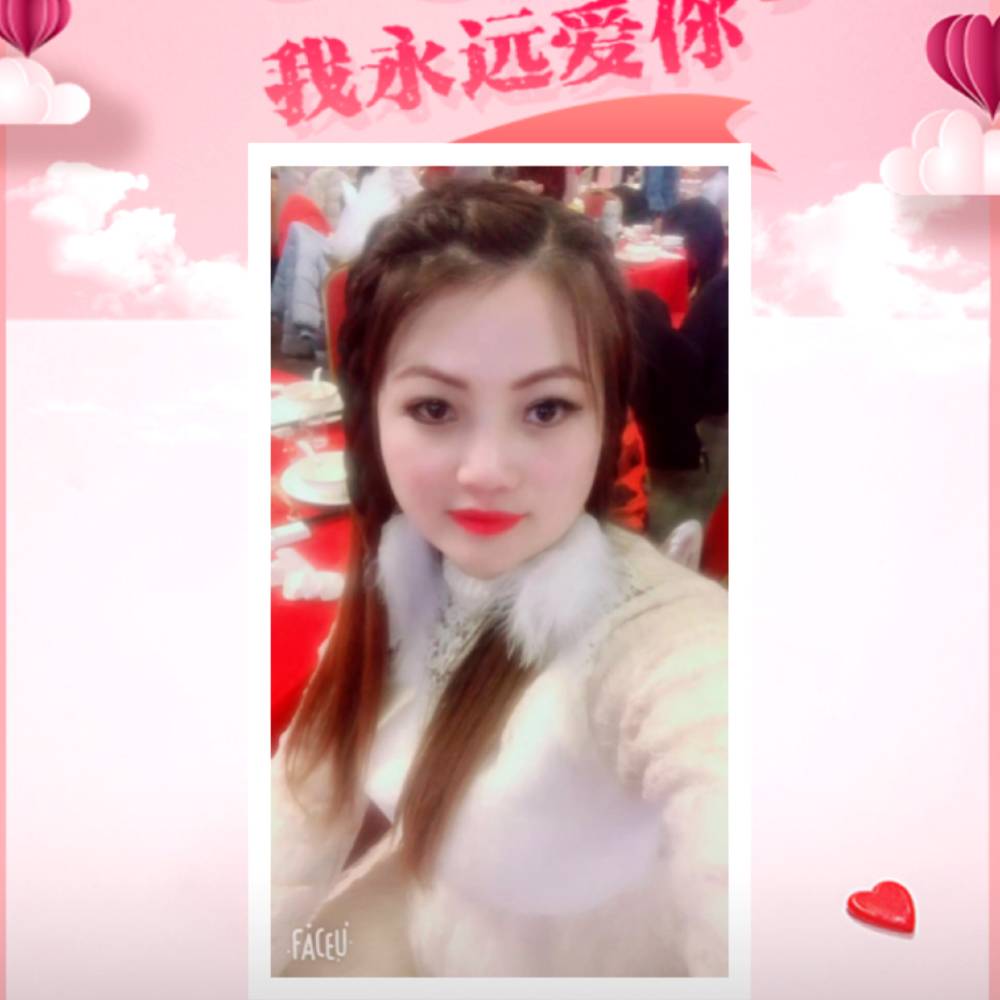 阿秀888666的照片