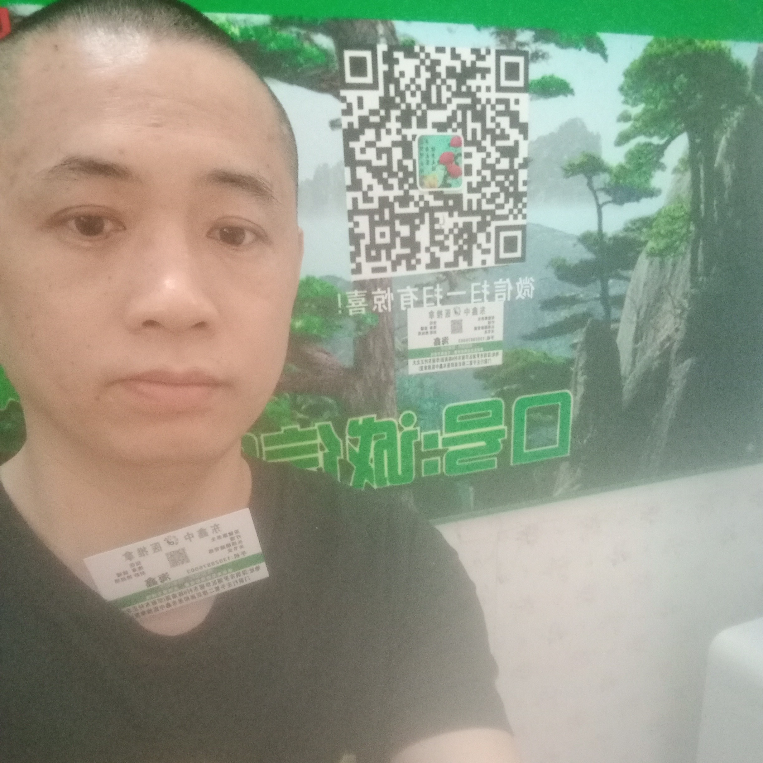 医路道行的照片