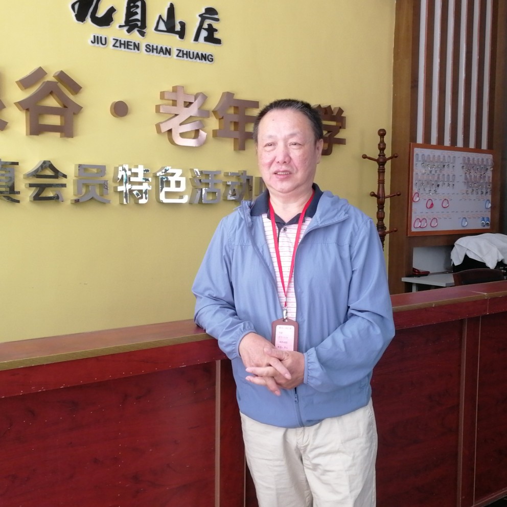 矜柔平常的照片