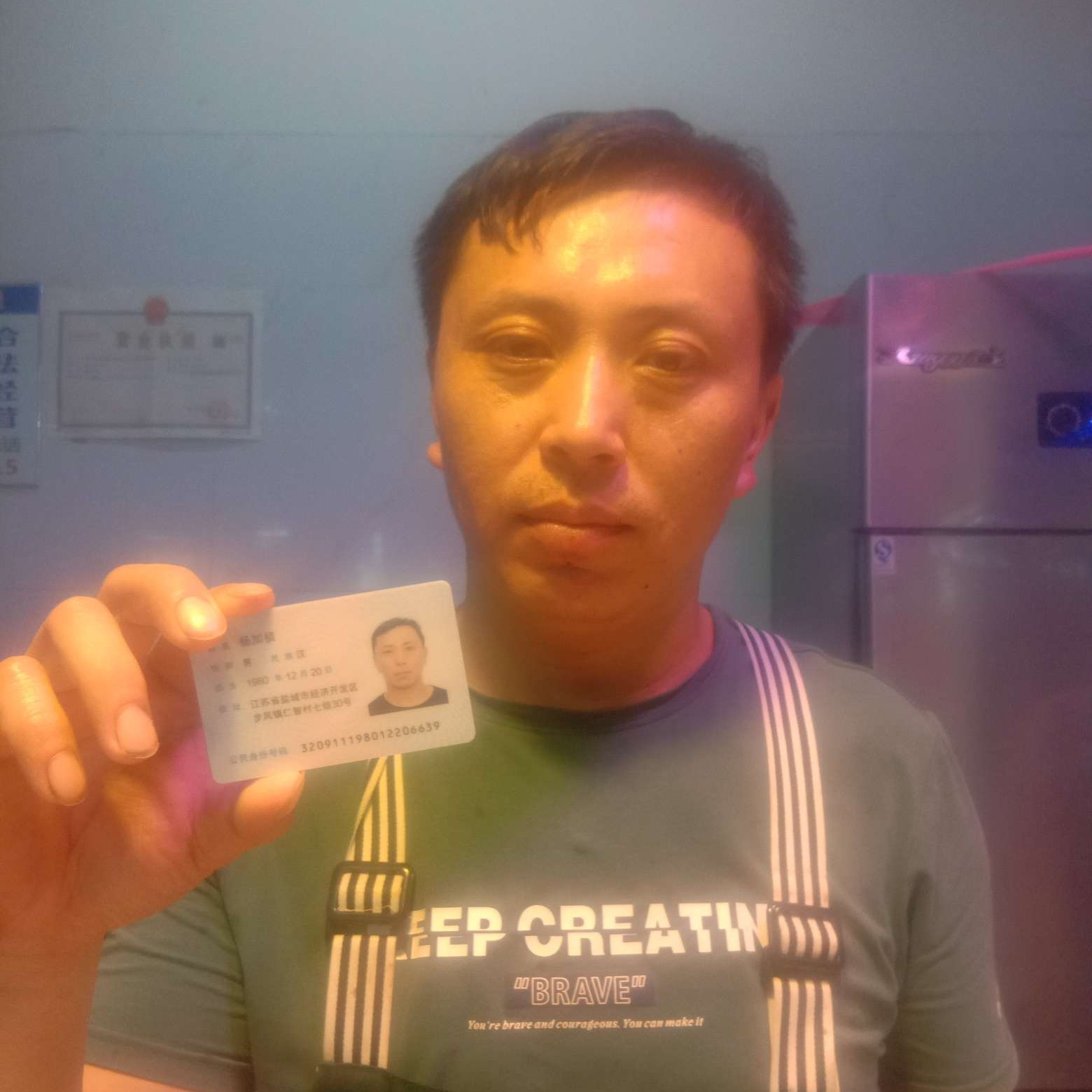 健忘保卫青琯的照片