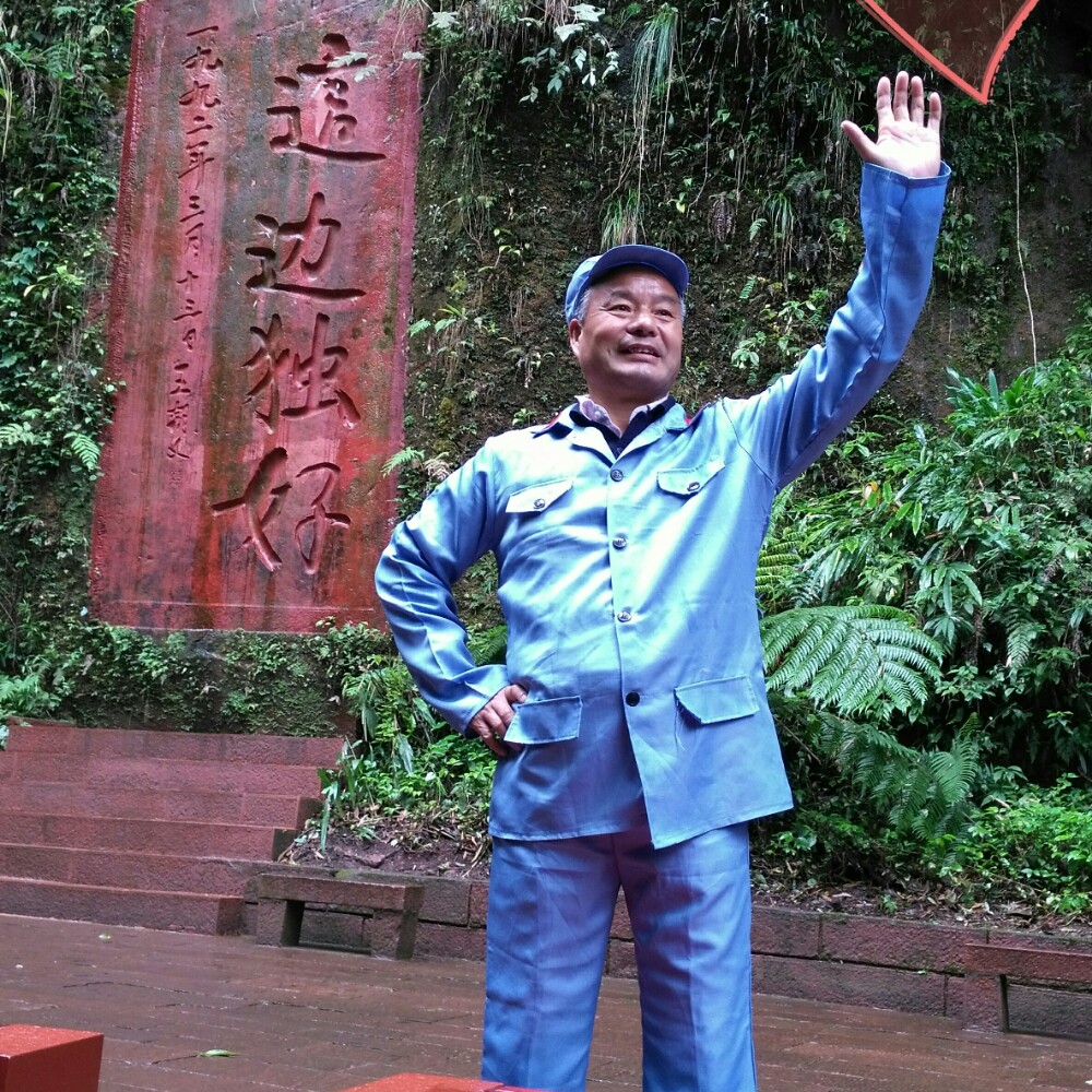 冷静思考的照片